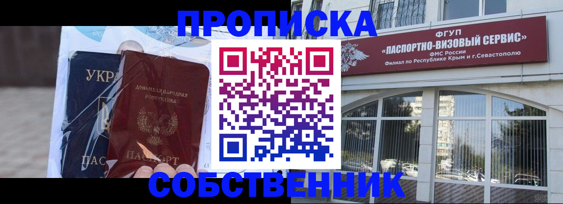 регистрация в Звенигово